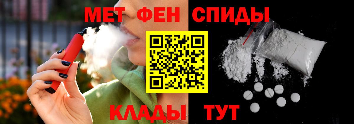 АМФЕТАМИН 97%  Вход с VPN  сайты даркнета клад  Ликино-Дулёво 