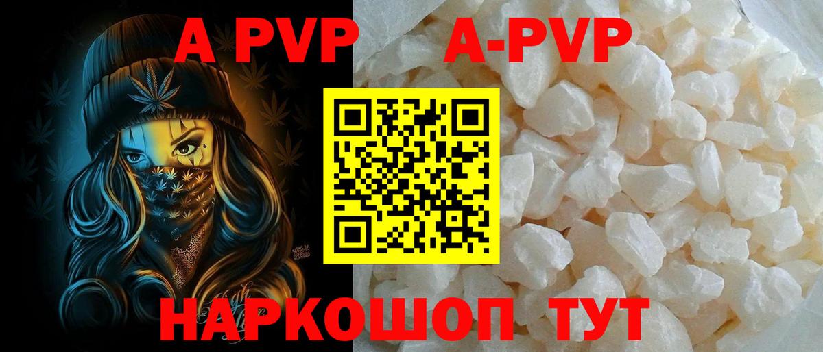 Alfa_PVP СК КРИС Ликино-Дулёво