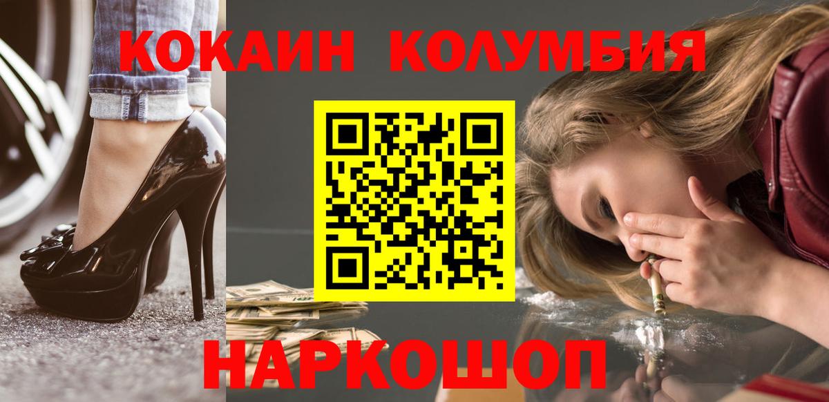 Кокаин FishScale Ликино-Дулёво
