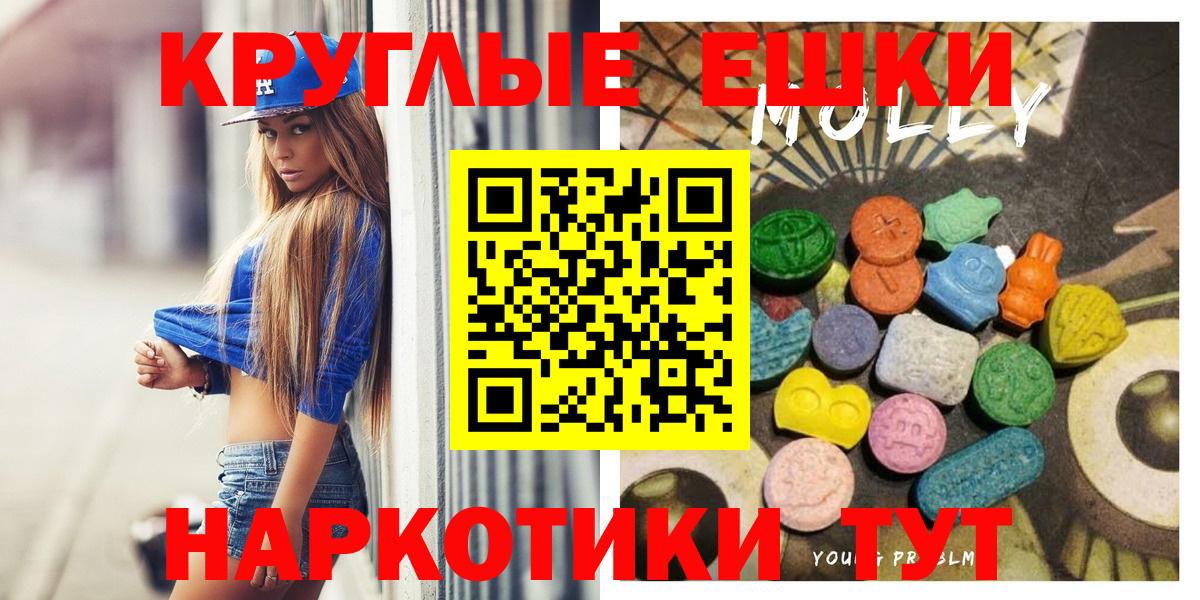 Ecstasy таблы  Ecstasy VHQ  ЭКСТАЗИ  Вход с VPN  Ликино-Дулёво 