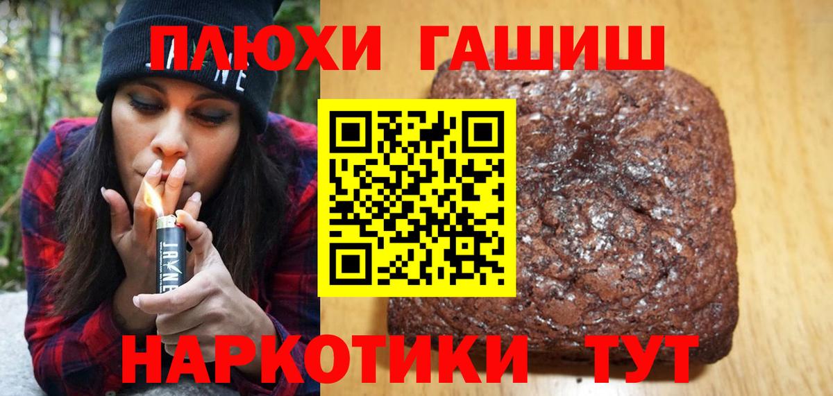 ГАШИШ hashish  Вход с VPN  купить наркотик  Ликино-Дулёво  ГАШ хэш 