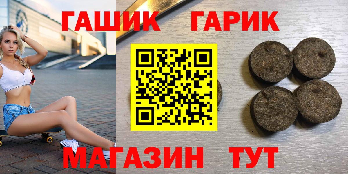 ГАШИШ хэш Ликино-Дулёво