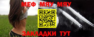метамфетамин Ставрополь