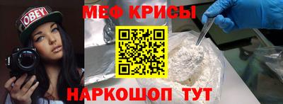 метамфетамин Ставрополь