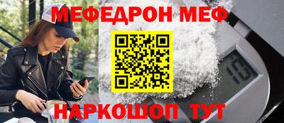 таблы Славянск-на-Кубани