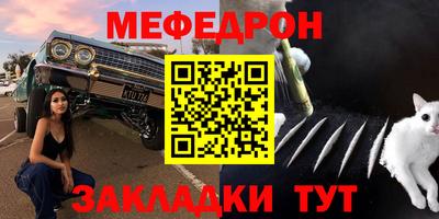 ALPHA PVP Сланцы