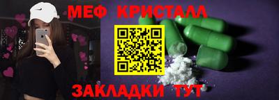 таблы Славянск-на-Кубани