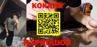 MESCALINE Старая Купавна