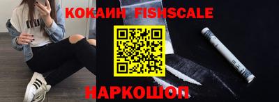 таблы Славянск-на-Кубани