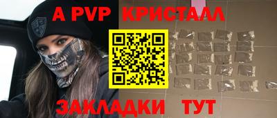 амф Славгород