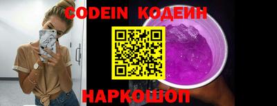 метамфетамин Ставрополь