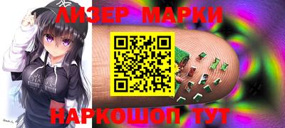 ALPHA PVP Сланцы