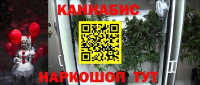 таблы Славянск-на-Кубани