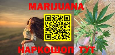 метамфетамин Ставрополь