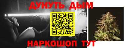 MESCALINE Старая Купавна