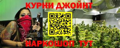 таблы Славянск-на-Кубани