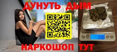 MESCALINE Старая Купавна