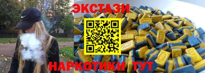 ALPHA PVP Сланцы