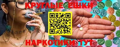 ALPHA PVP Сланцы