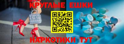 таблы Славянск-на-Кубани
