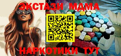 ALPHA PVP Сланцы
