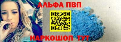 амф Славгород
