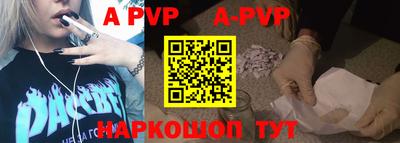амф Славгород