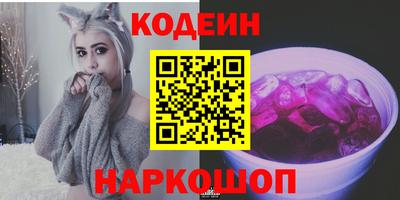 MESCALINE Старая Купавна