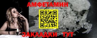 таблы Славянск-на-Кубани
