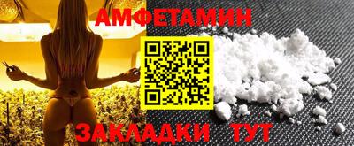 амф Славгород