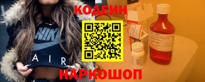 метамфетамин Ставрополь