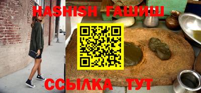 ALPHA PVP Сланцы