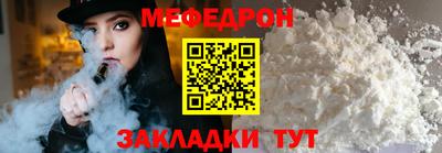 таблы Славянск-на-Кубани