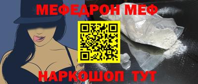 ALPHA PVP Сланцы