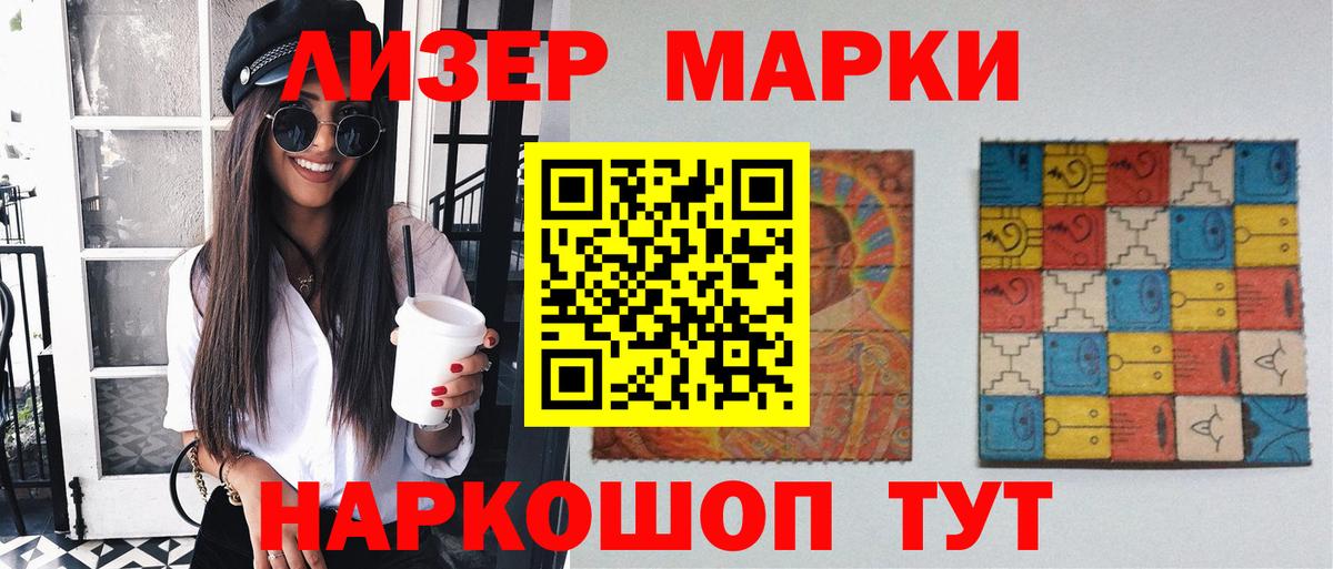 Ликино-Дулёво  ссылка на мегу зеркало  Вход с VPN  LSD-25 экстази ecstasy  Лсд 25 экстази ecstasy 
