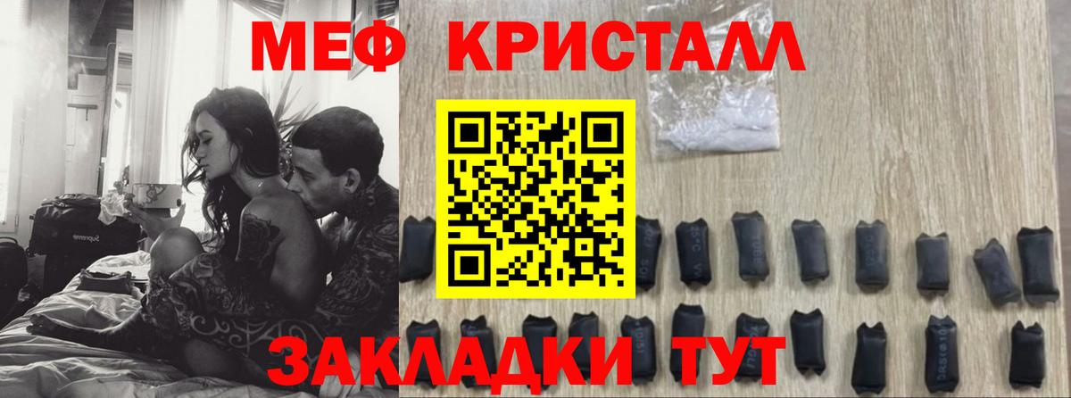 Мефедрон мука Ликино-Дулёво