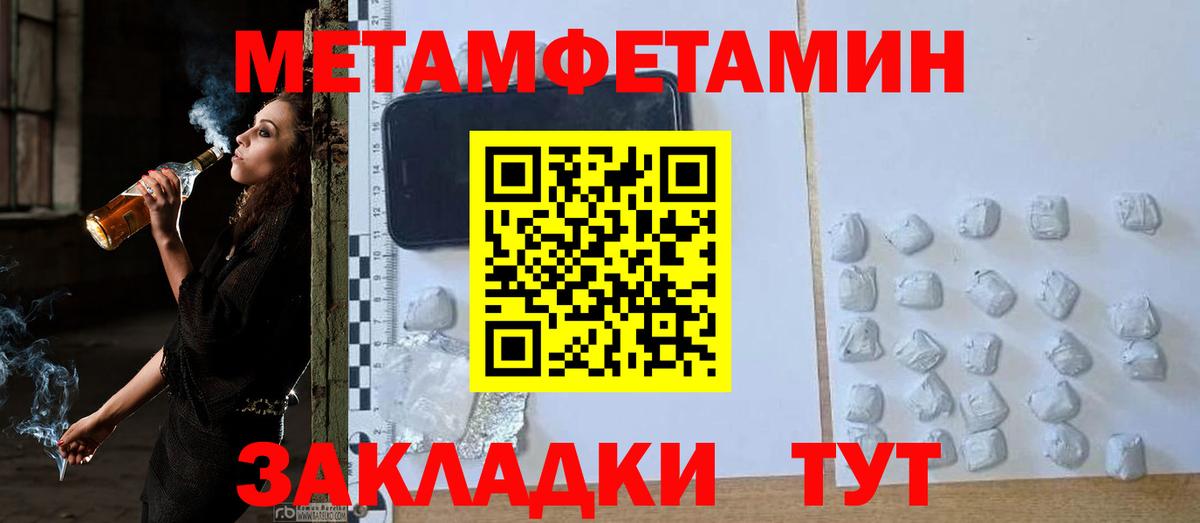 Гашиш  МДМА  COCAIN  Ликино-Дулёво  NBOMe  ГАШ  Вход с VPN  Каннабис  МЕФ кристаллы  Марихуана 