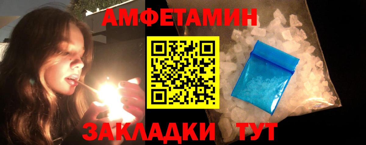Метамфетамин пудра  Метамфетамин пудра  Ликино-Дулёво  Вход с VPN 