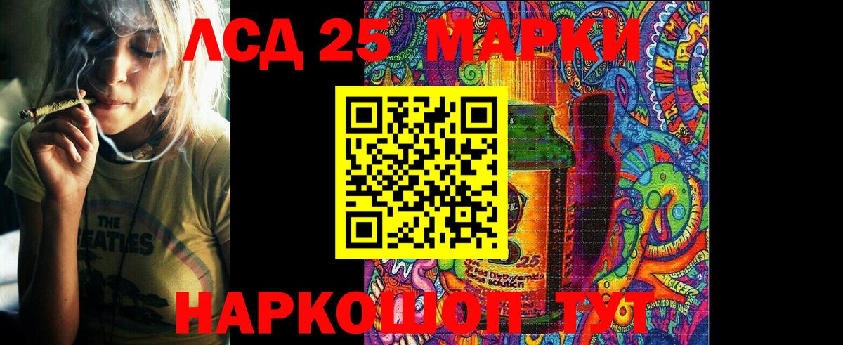 Наркотические марки 1500мкг Ликино-Дулёво