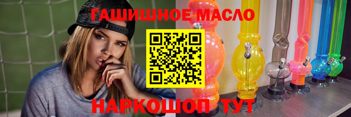 ТГК Wax Ликино-Дулёво