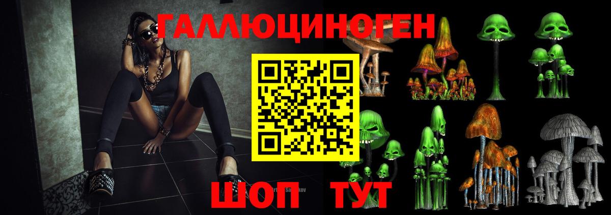 Псилоцибиновые грибы MAGIC MUSHROOMS  Псилоцибиновые грибы Psilocybine cubensis  Вход с VPN  Ликино-Дулёво 