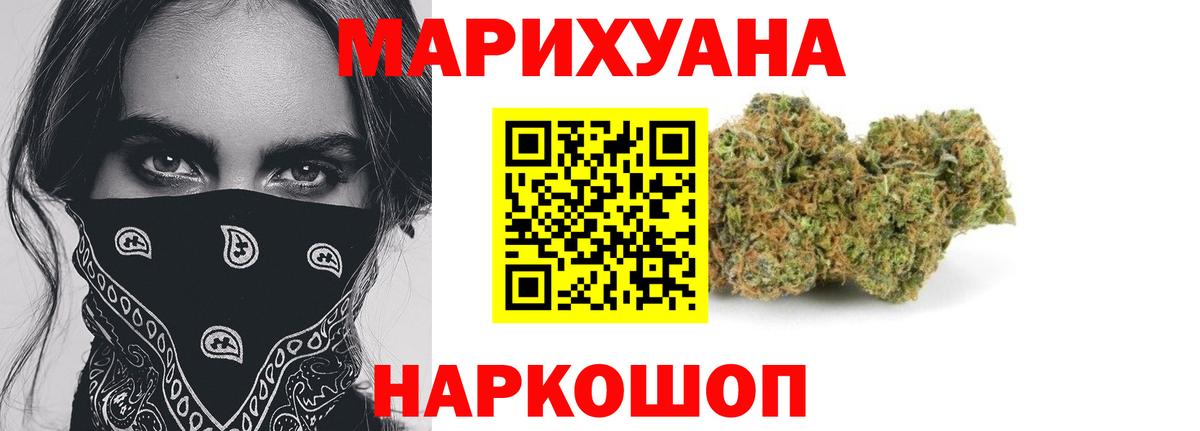 Бошки Шишки White Widow  Бошки марихуана планчик  Вход с VPN  Конопля гибрид  Ликино-Дулёво 