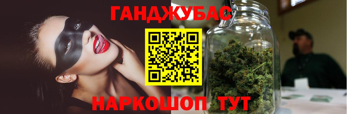 Бошки Шишки AK-47 Ликино-Дулёво